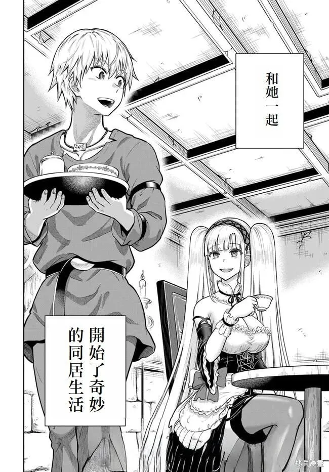 第09话 第32页