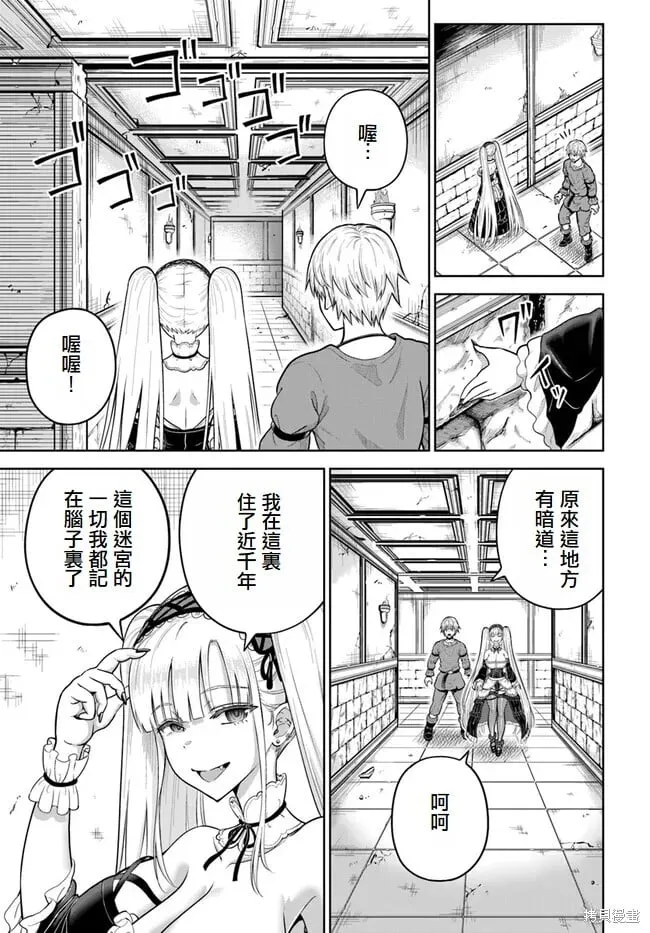 第10话 第5页
