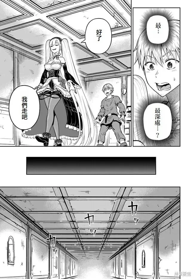 第10话 第11页