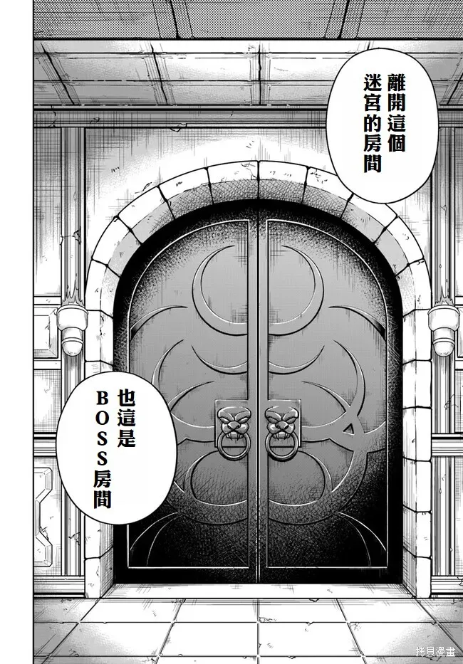 第10话 第16页