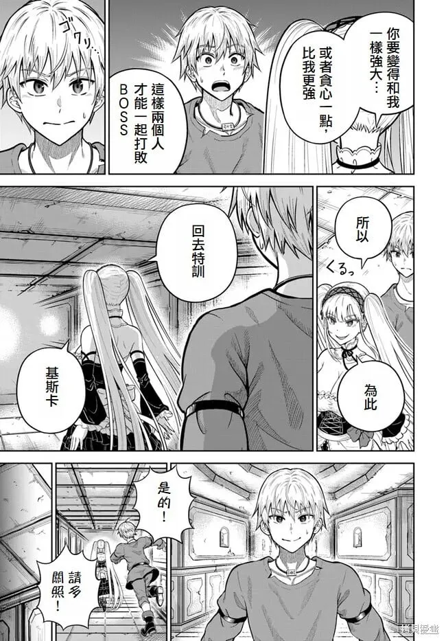 第10话 第19页