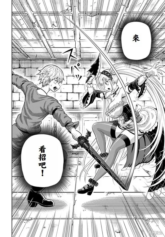 第10话 第34页