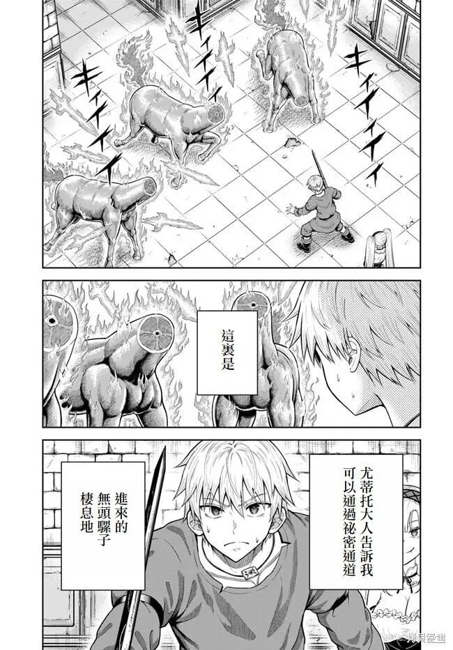 第10话 第39页