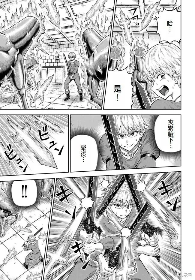 第11话 第5页