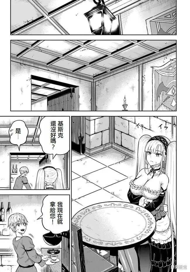 第11话 第13页
