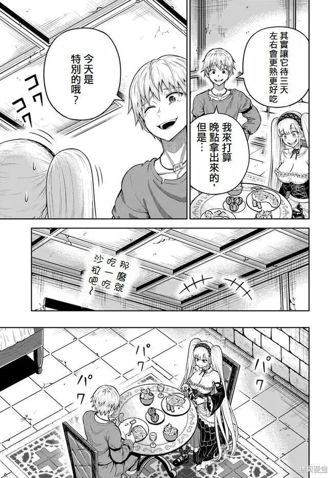 第11话 第19页