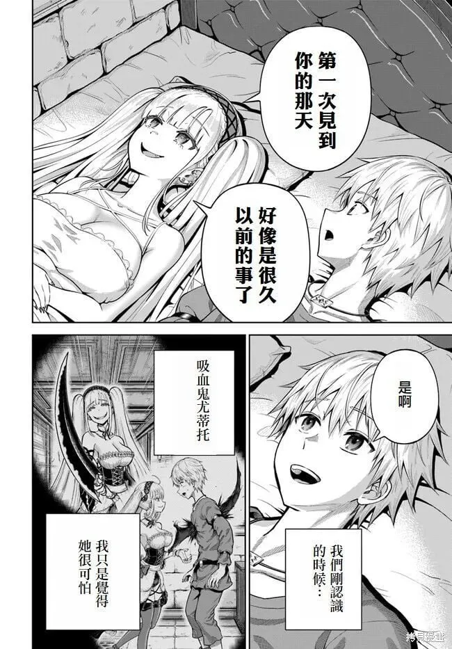第12话 第14页