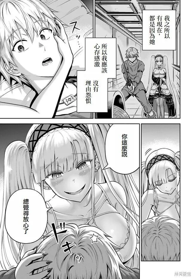 第12话 第17页