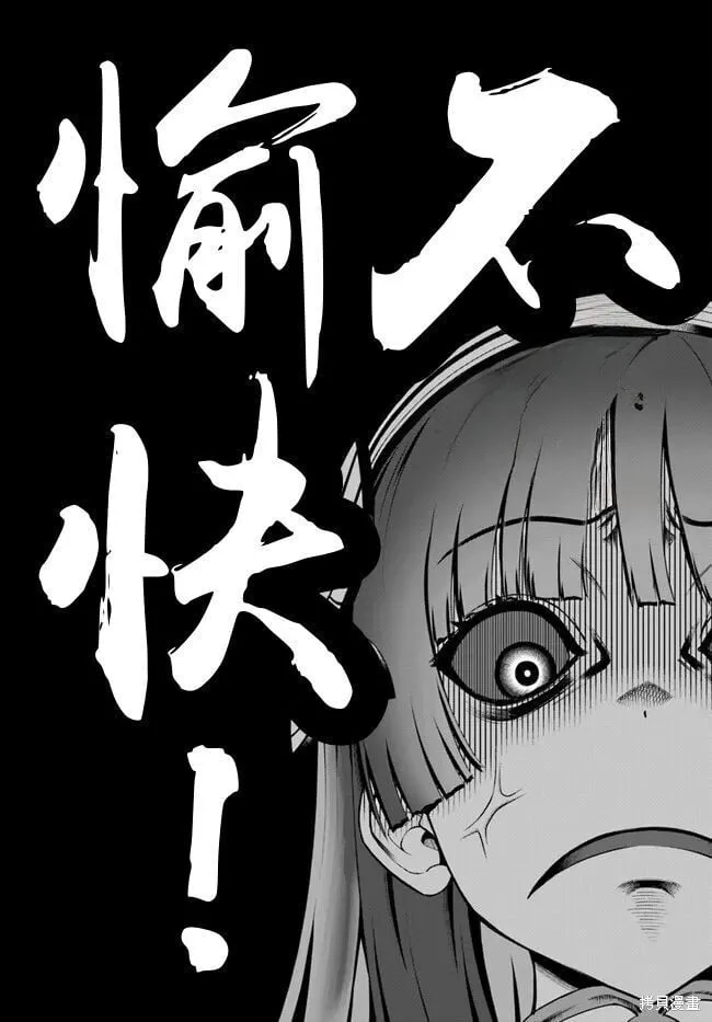 第12话 第31页