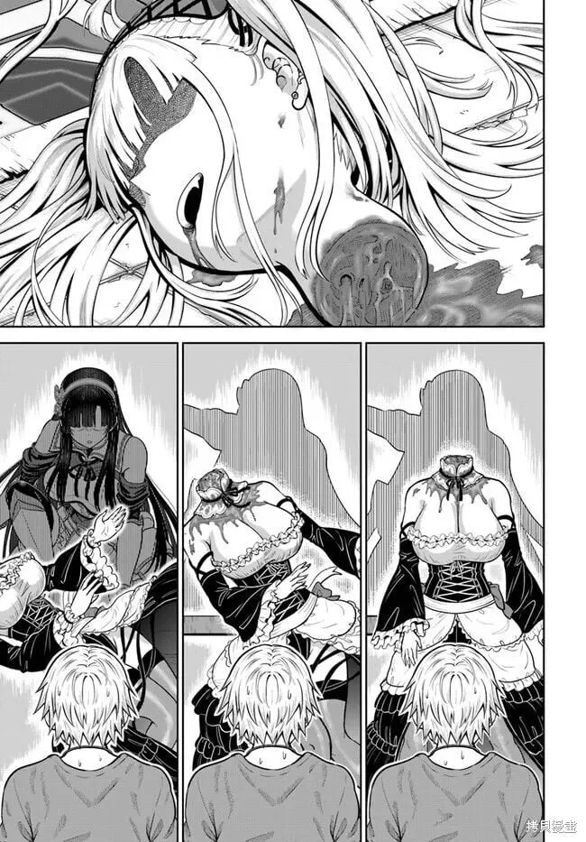 第13话 第23页