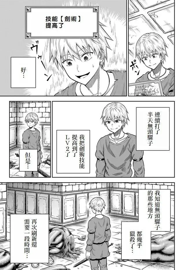 第14话 第15页