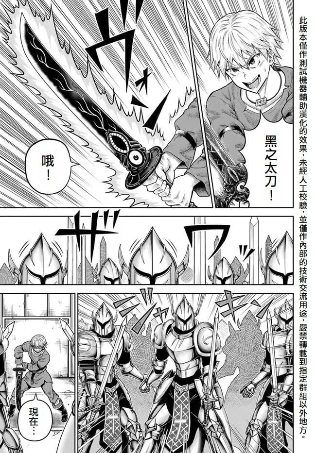 第14话 第28页