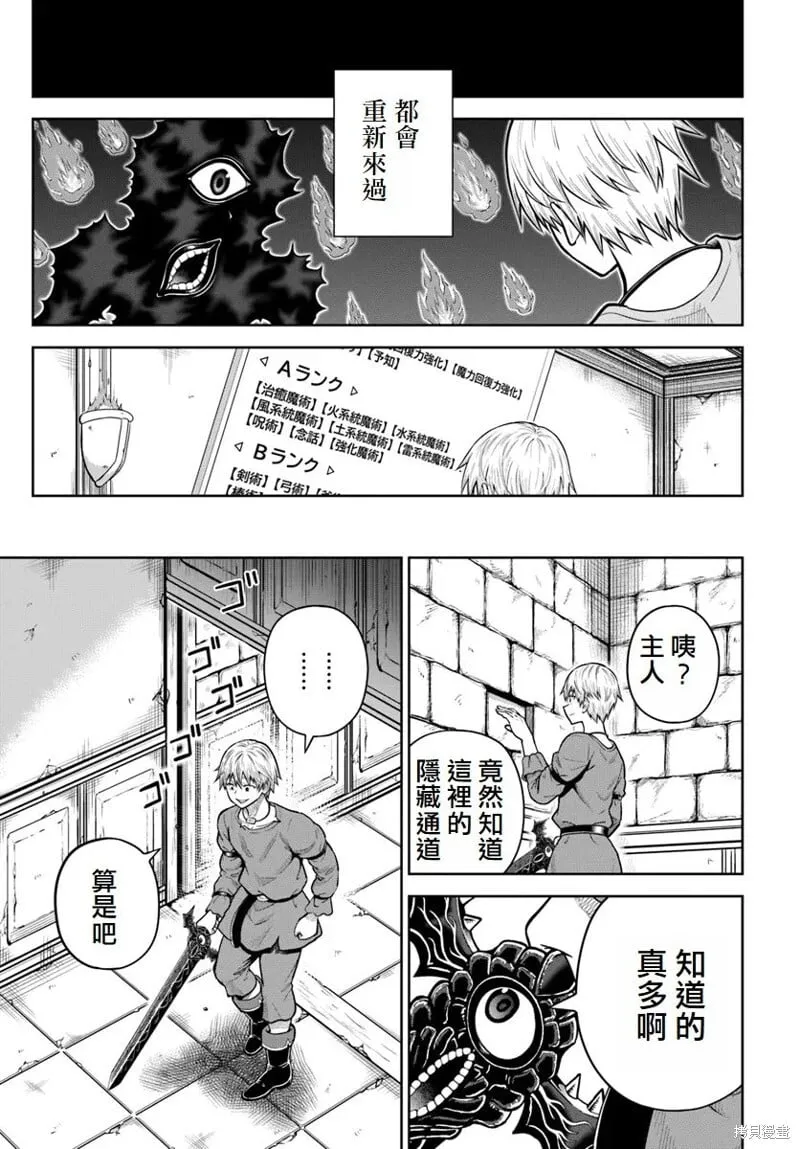 第15话 第10页