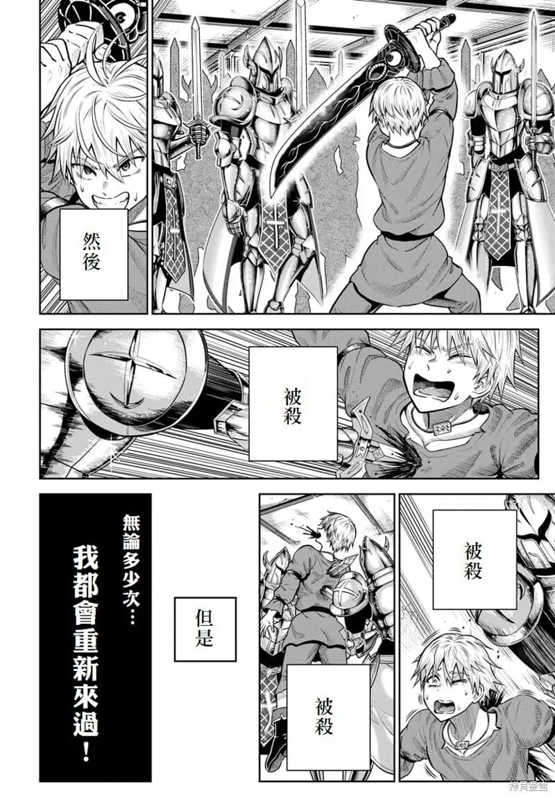 第15话 第11页