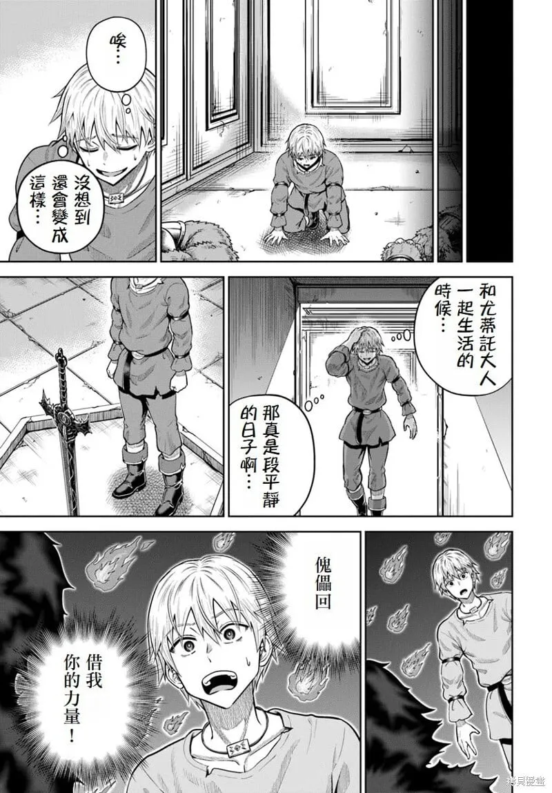 第15话 第12页