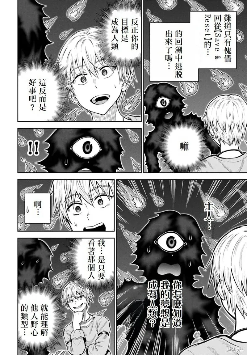第15话 第15页