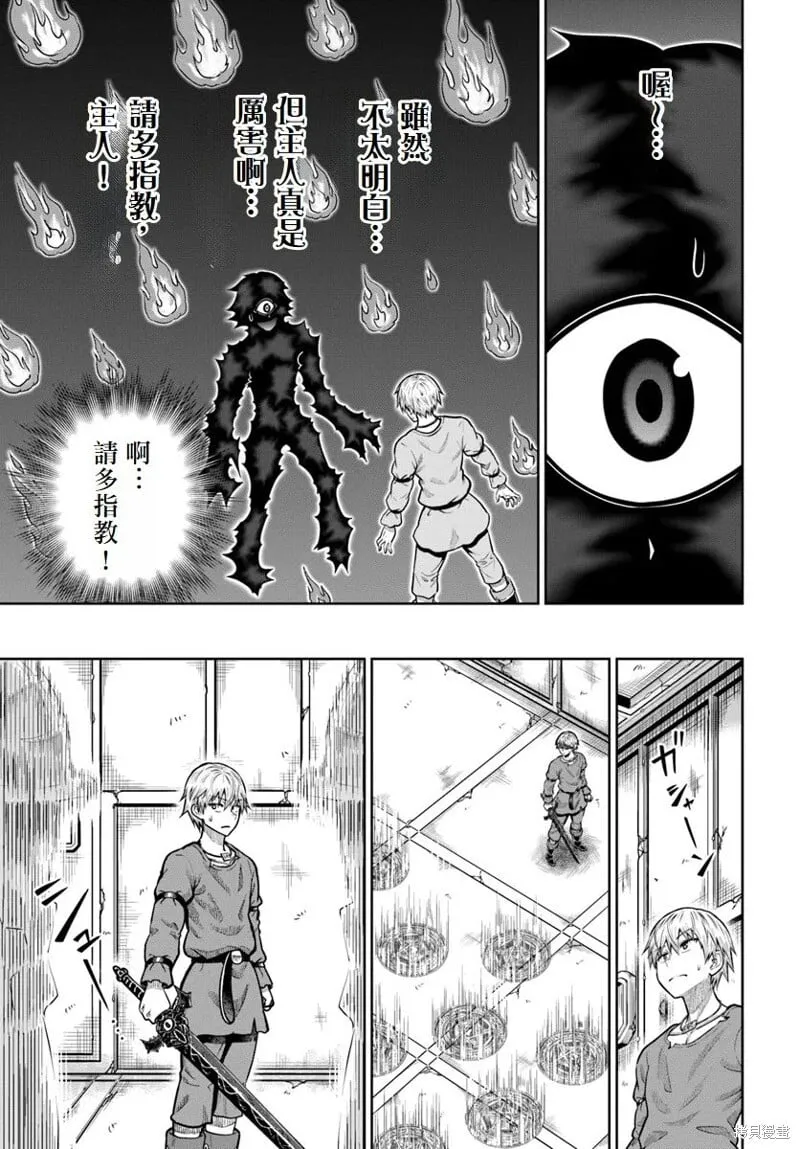 第15话 第16页