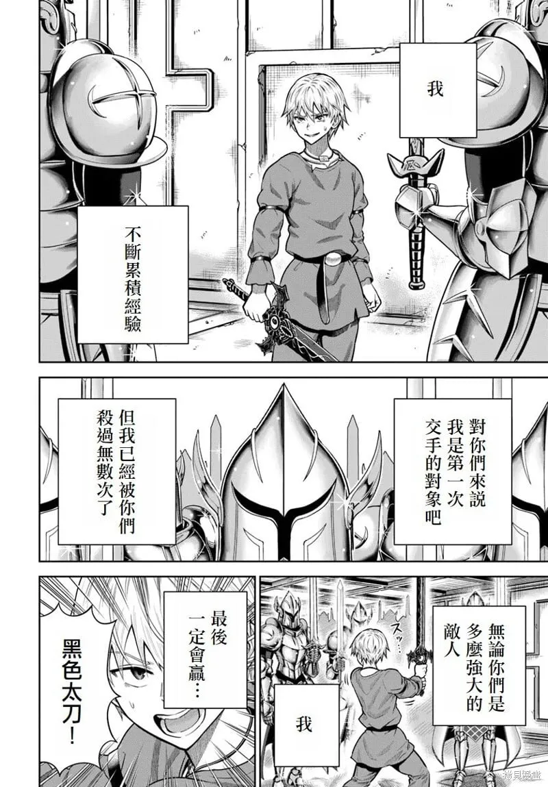 第15话 第17页