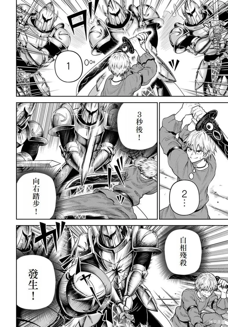 第15话 第19页