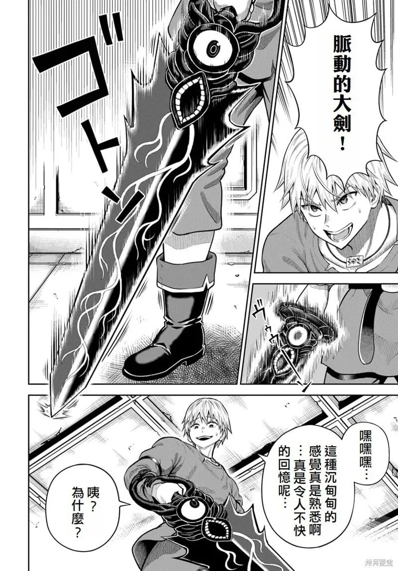 第15话 第25页