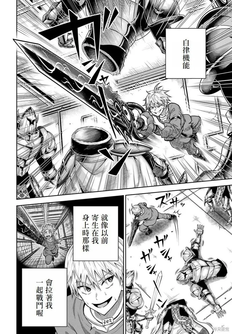 第15话 第27页
