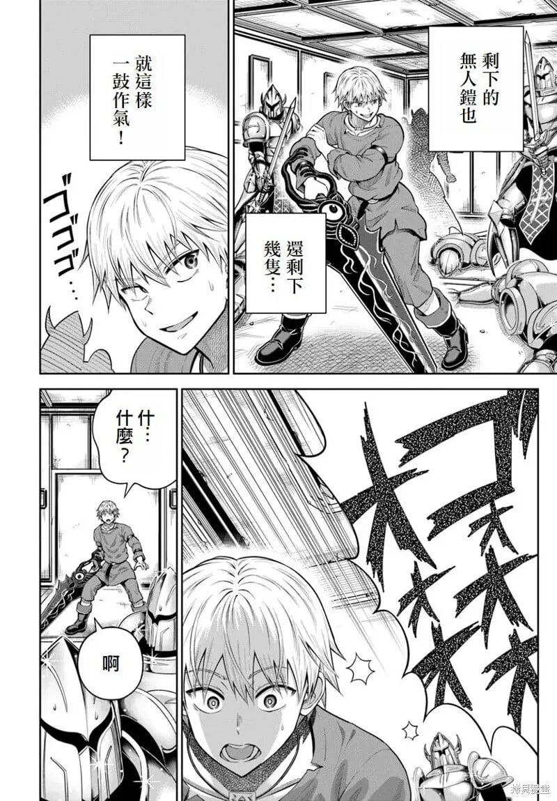 第15话 第29页