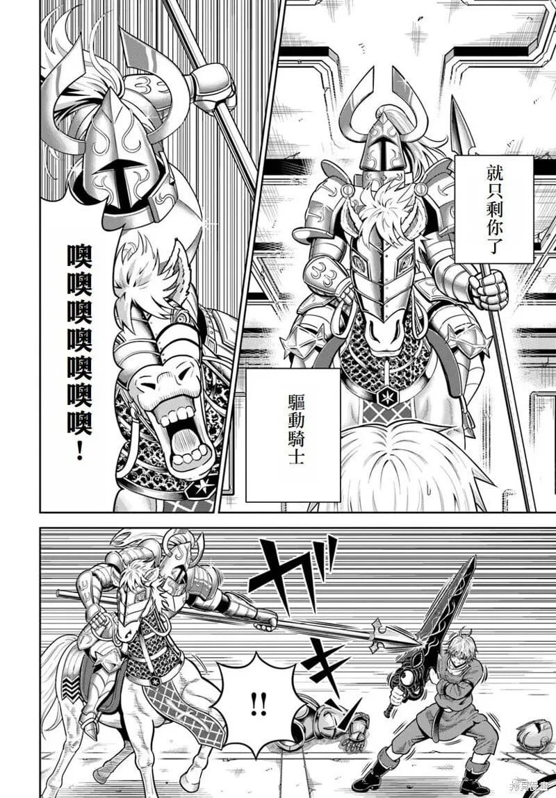 第16话 第6页