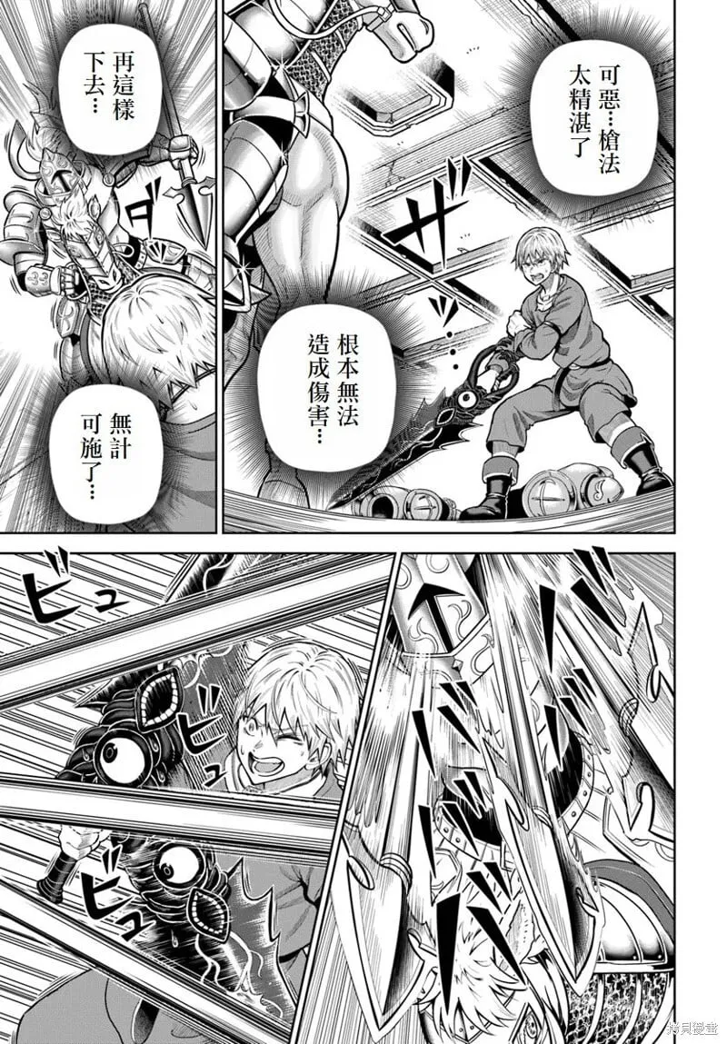 第16话 第9页