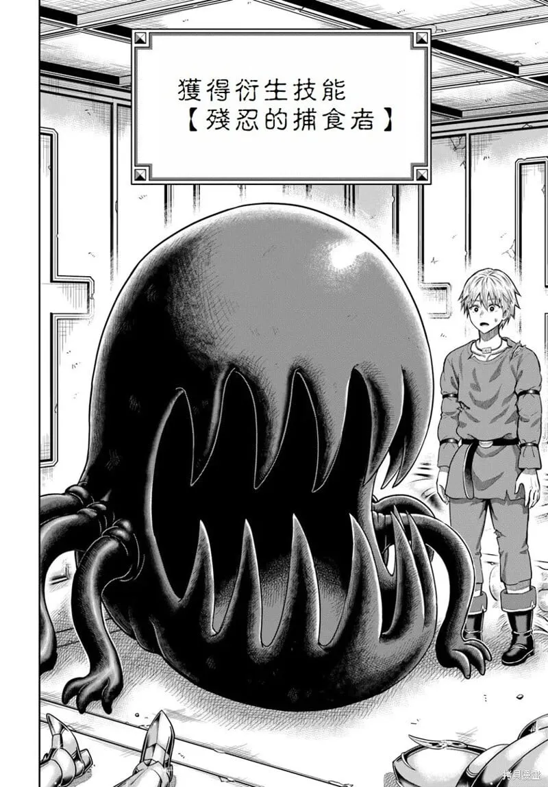 第16话 第16页
