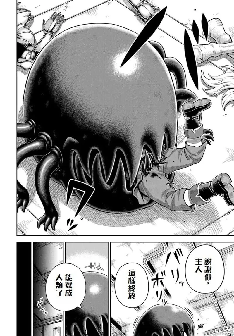 第16话 第18页