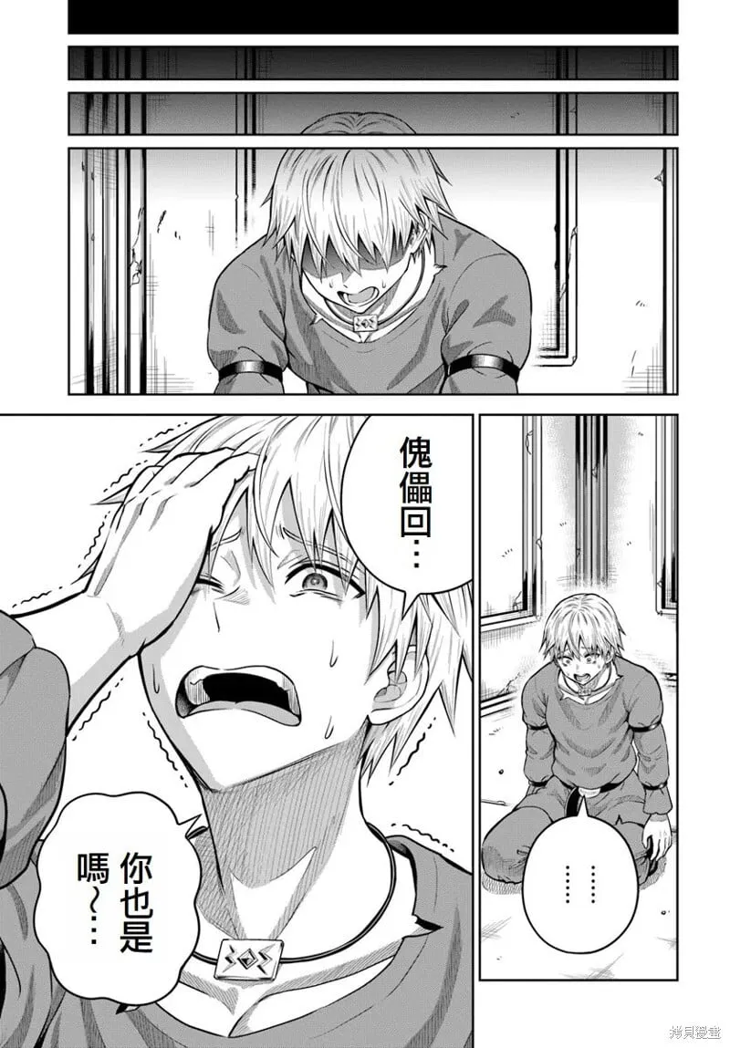 第16话 第19页