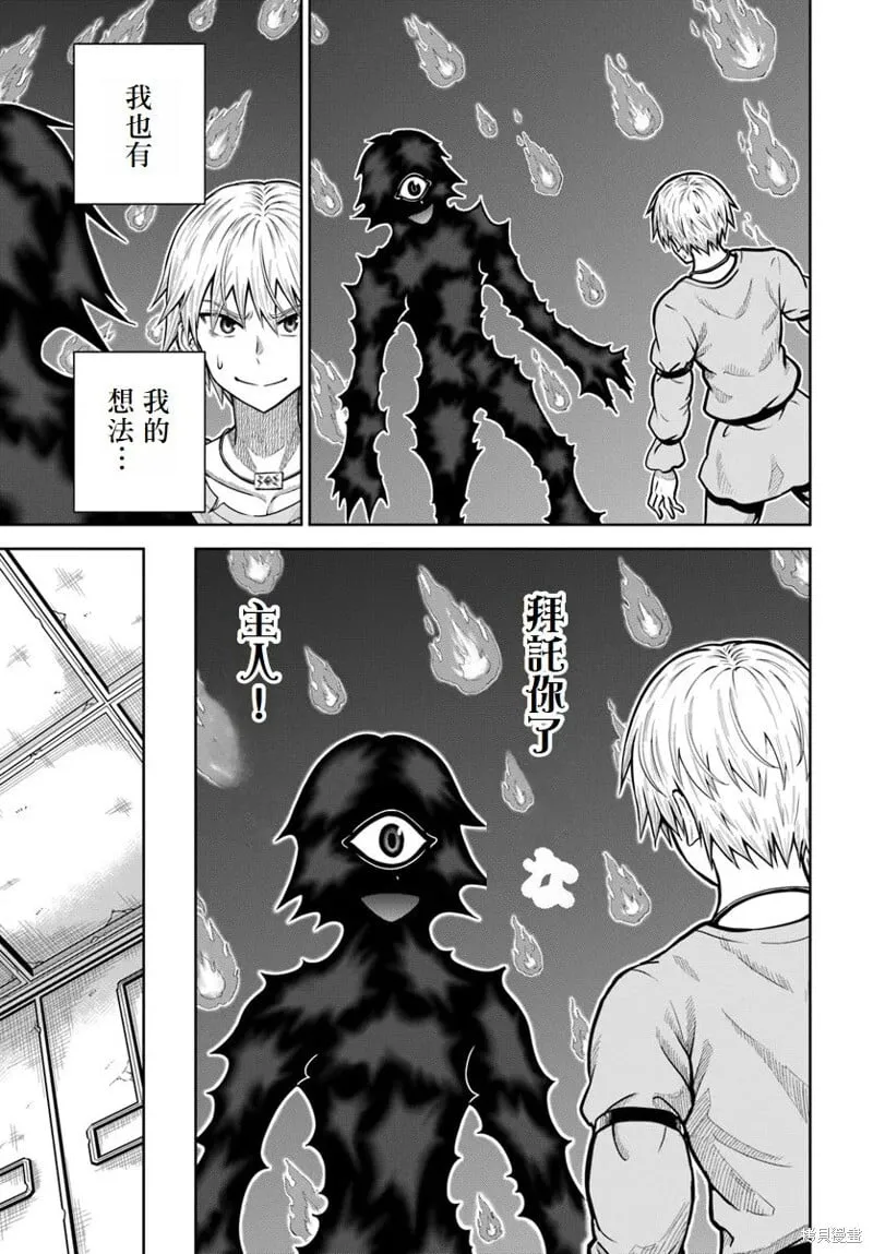 第16话 第23页