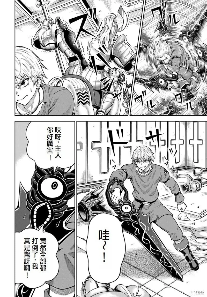 第16话 第24页
