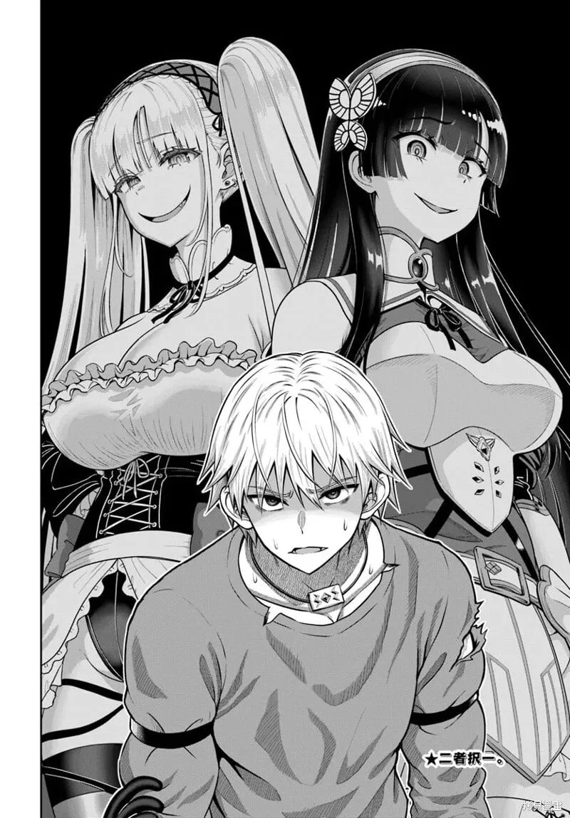 第16话 第32页