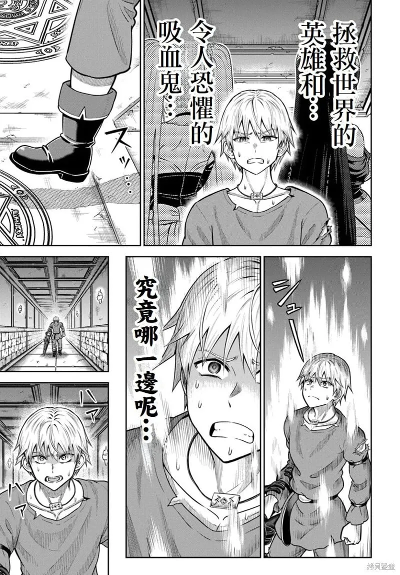 第17话 第7页