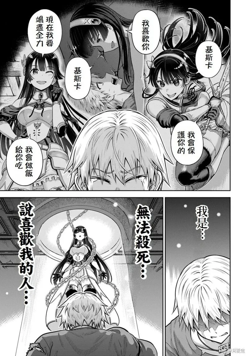 第17话 第13页