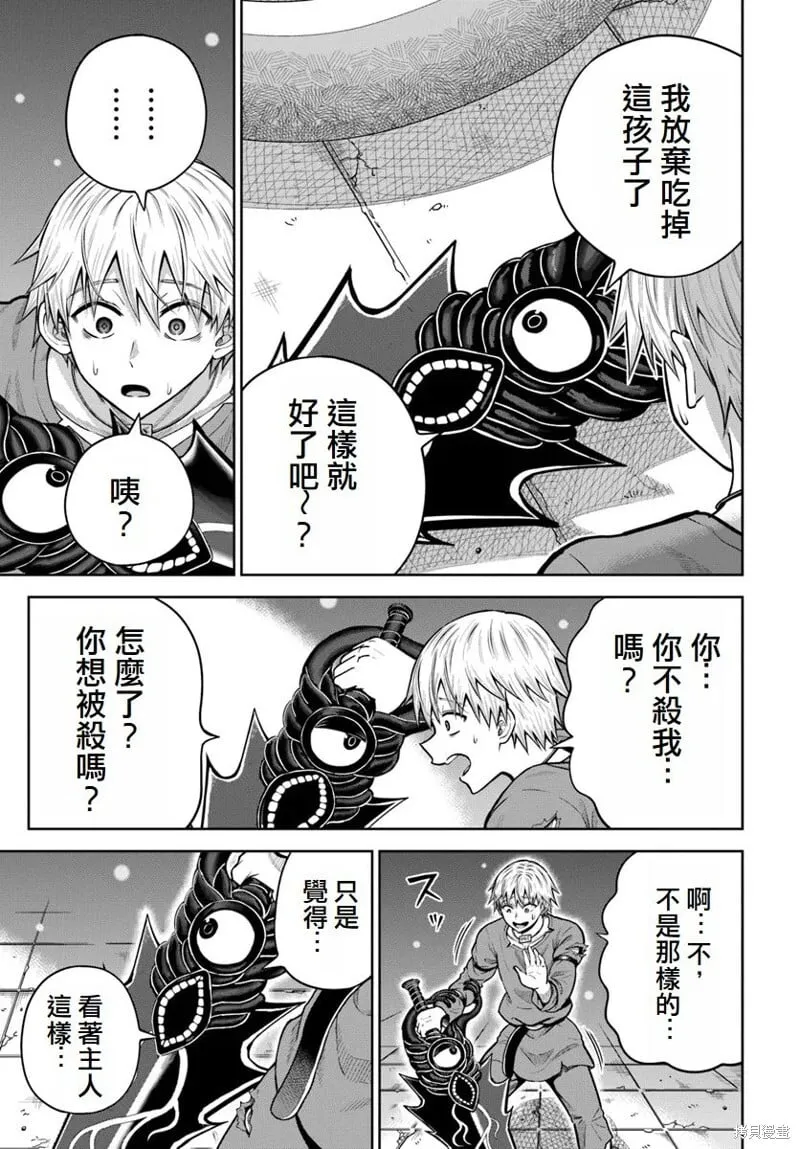 第17话 第15页