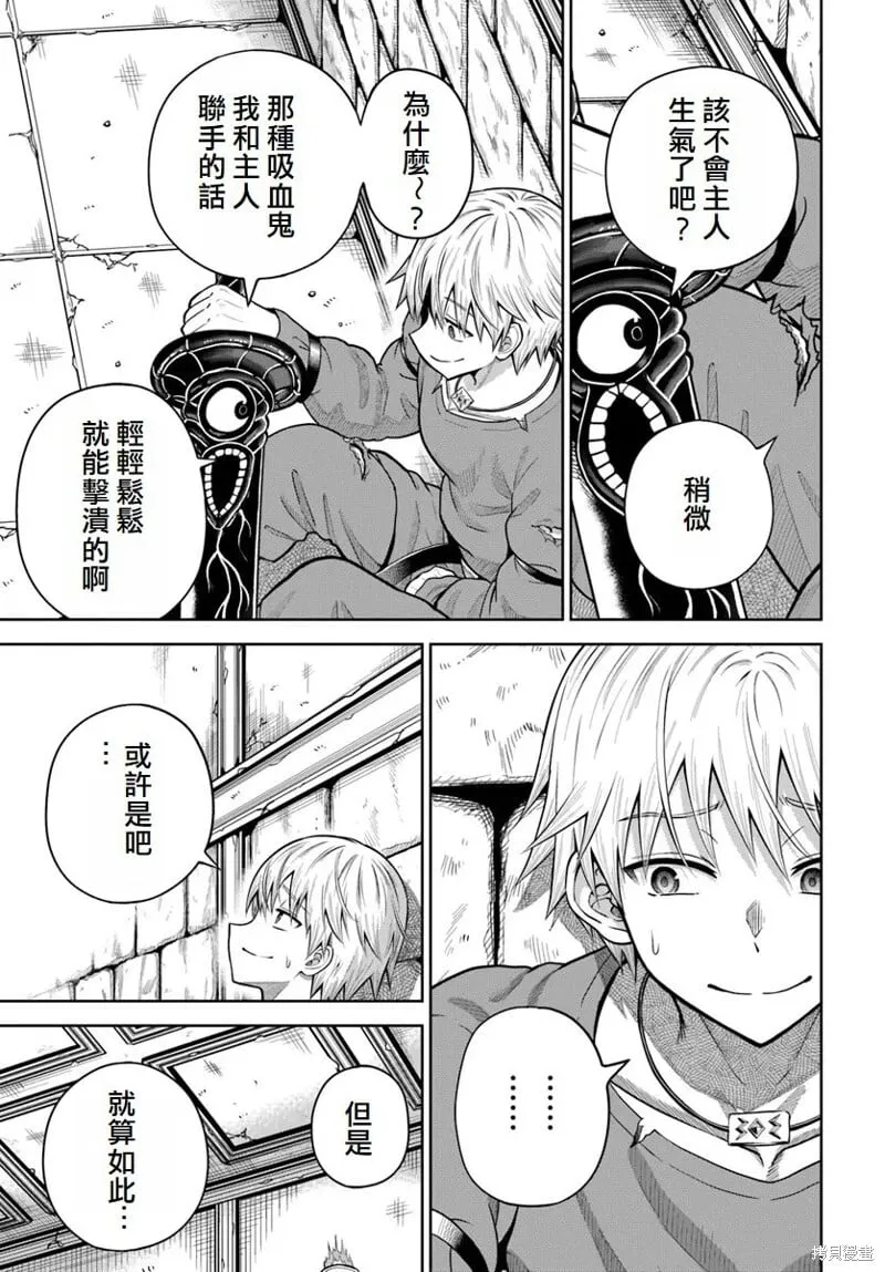 第18话 第11页