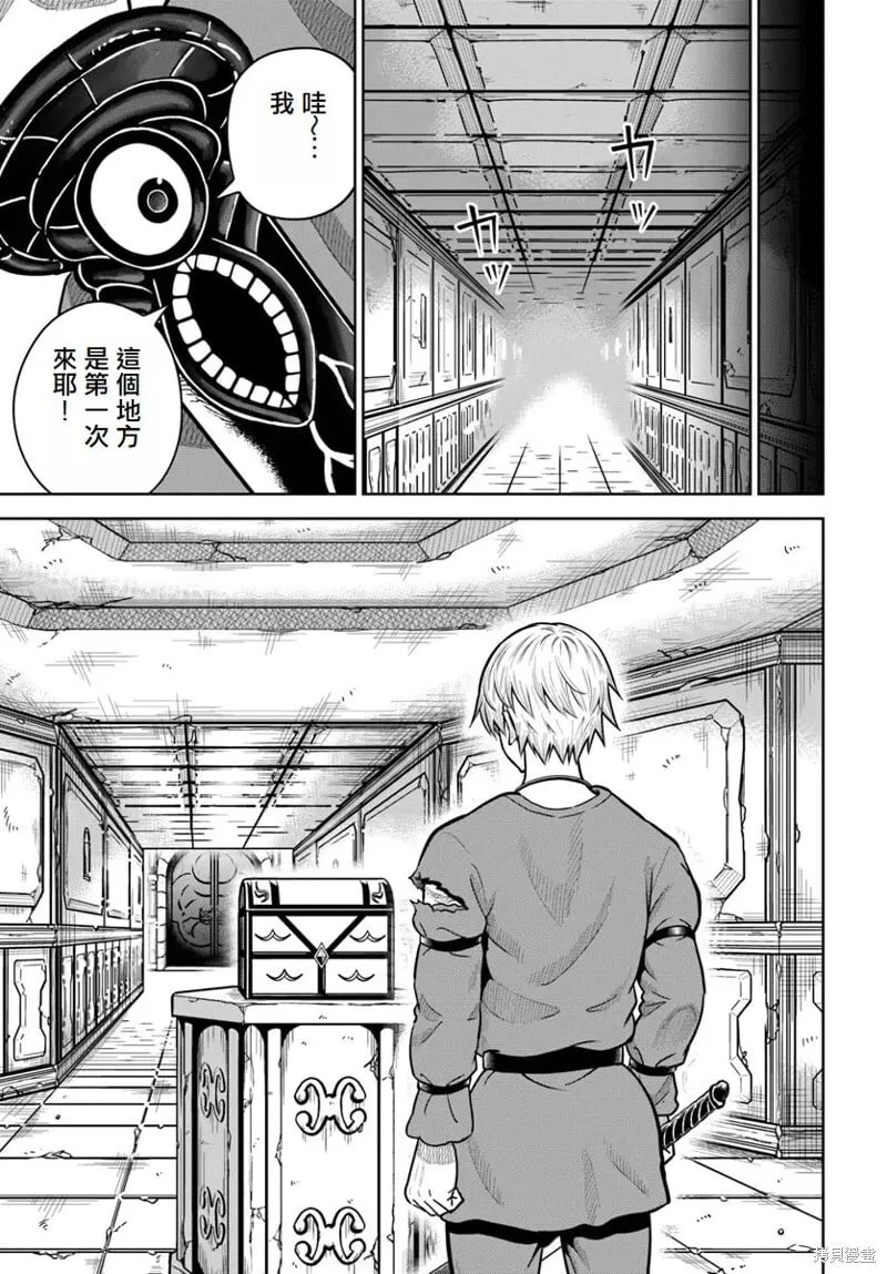 第18话 第15页
