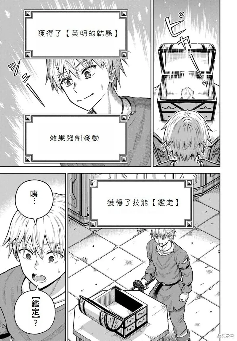 第18话 第17页