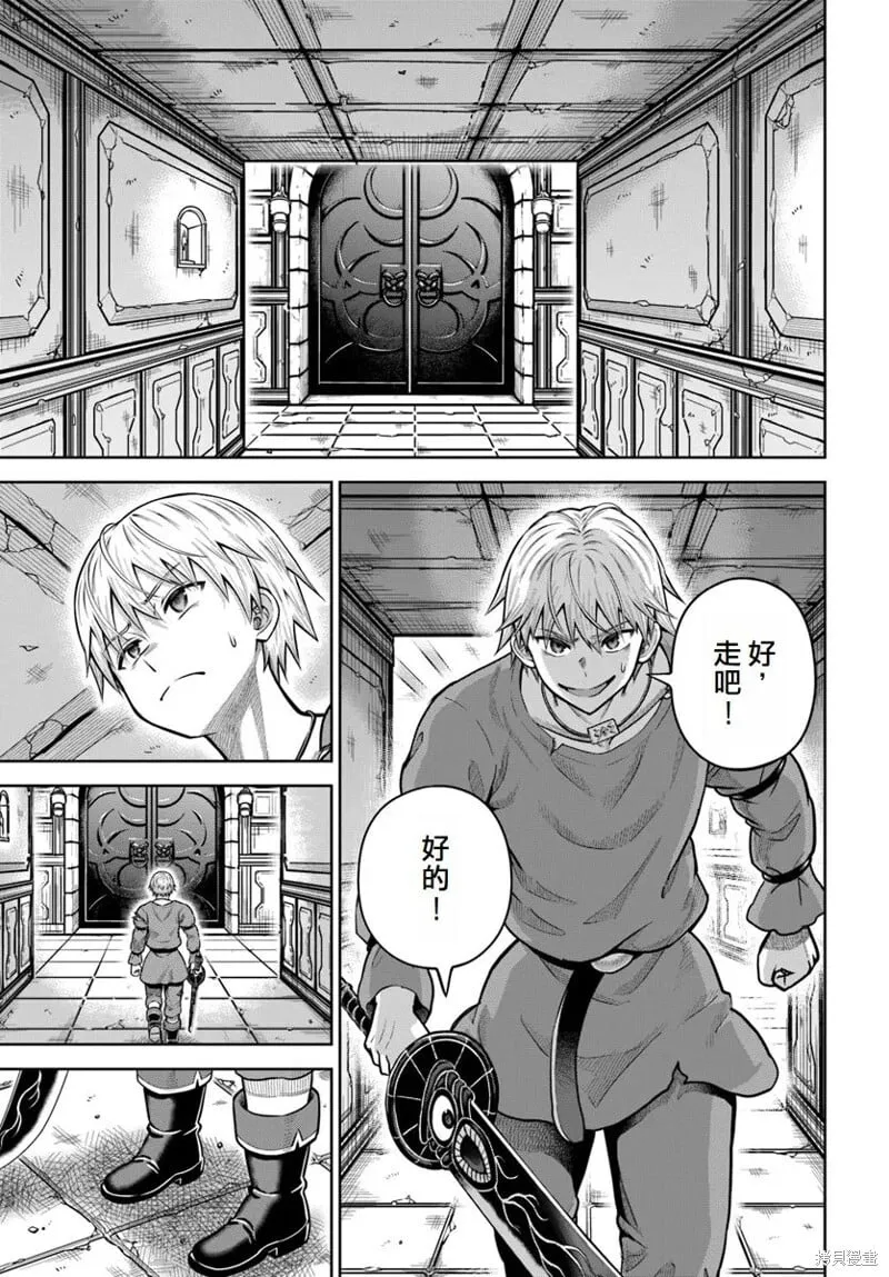 第18话 第23页