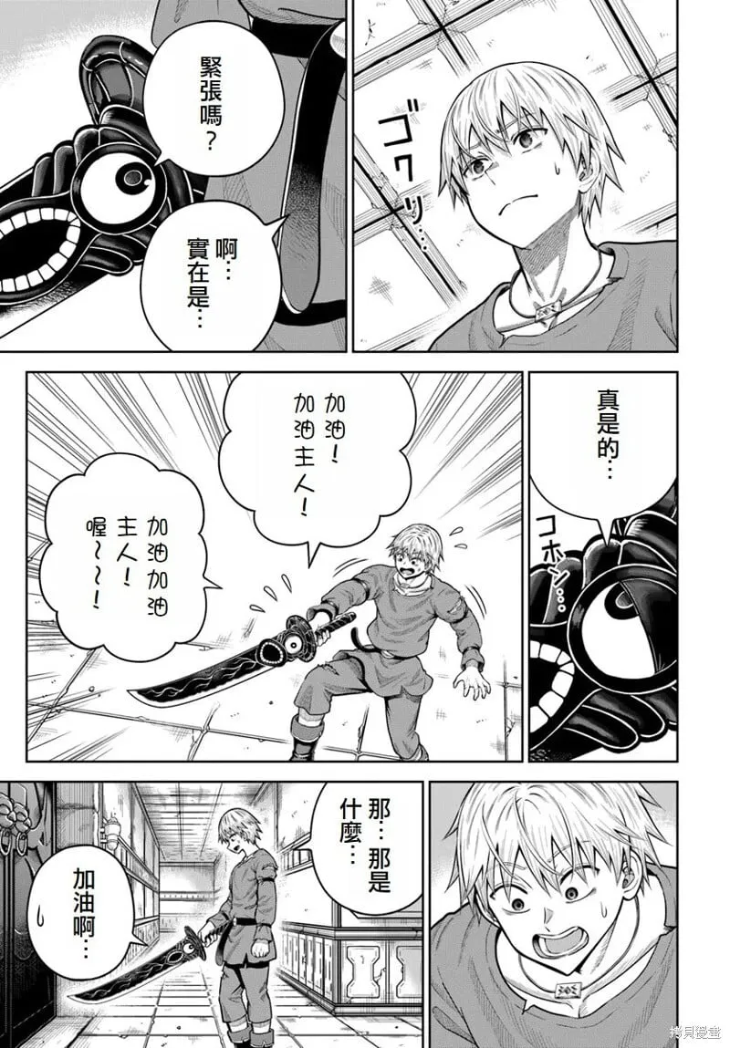 第18话 第25页