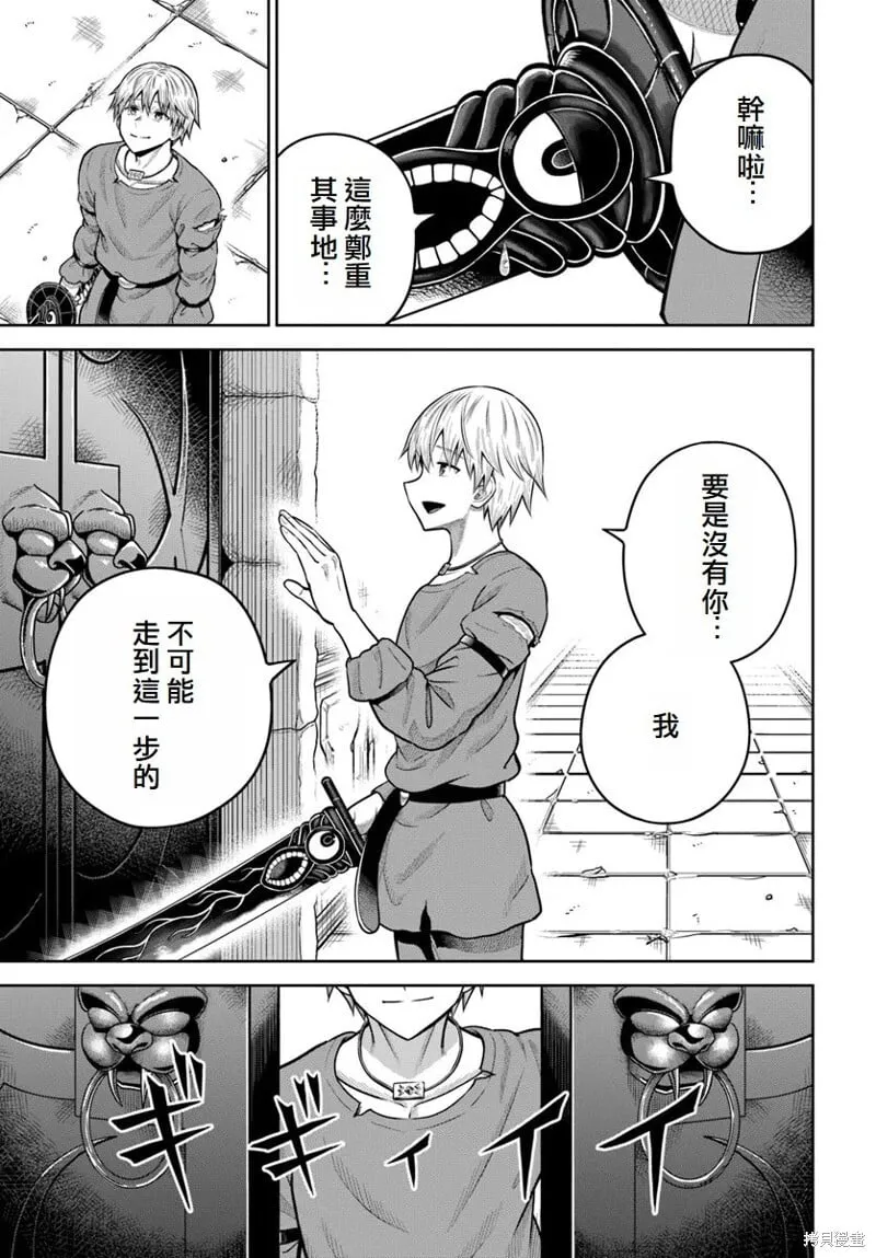 第18话 第27页
