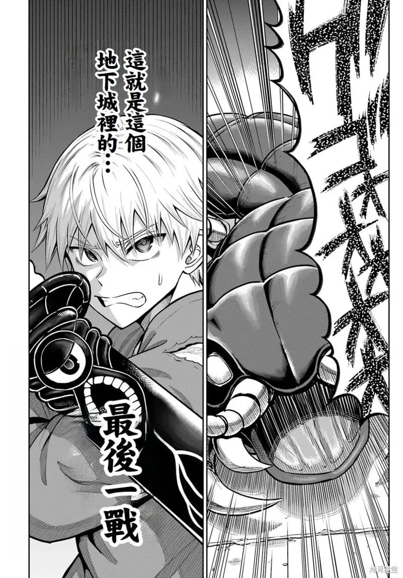第18话 第31页