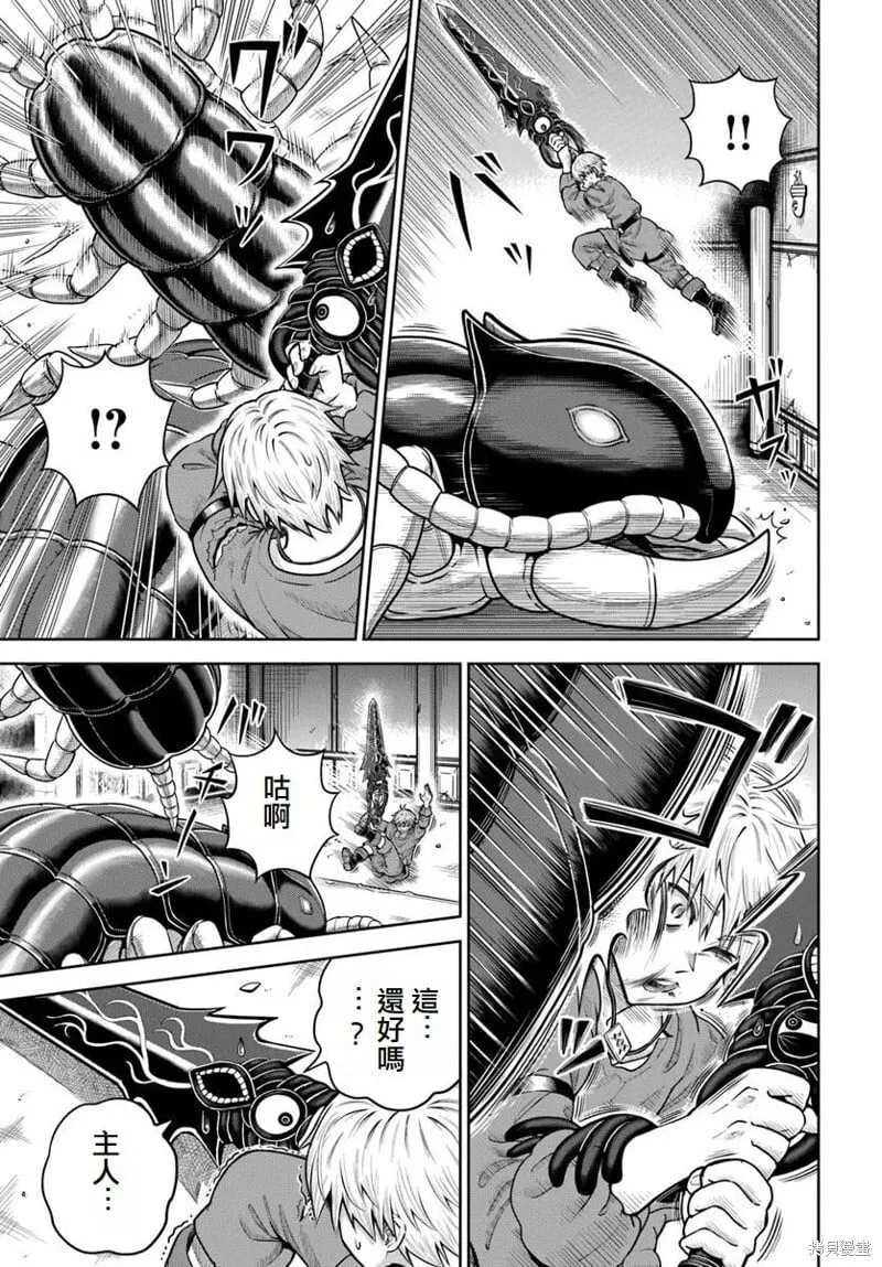 第19话 第7页