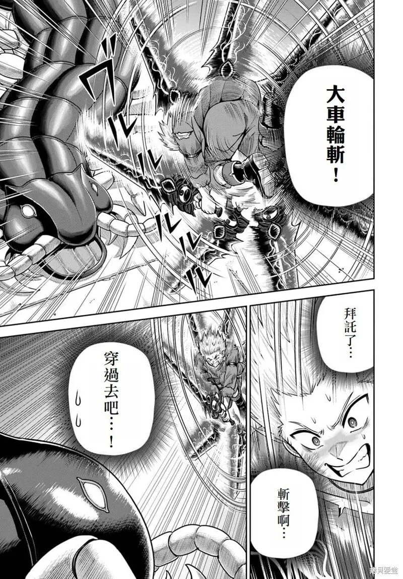 第19话 第9页