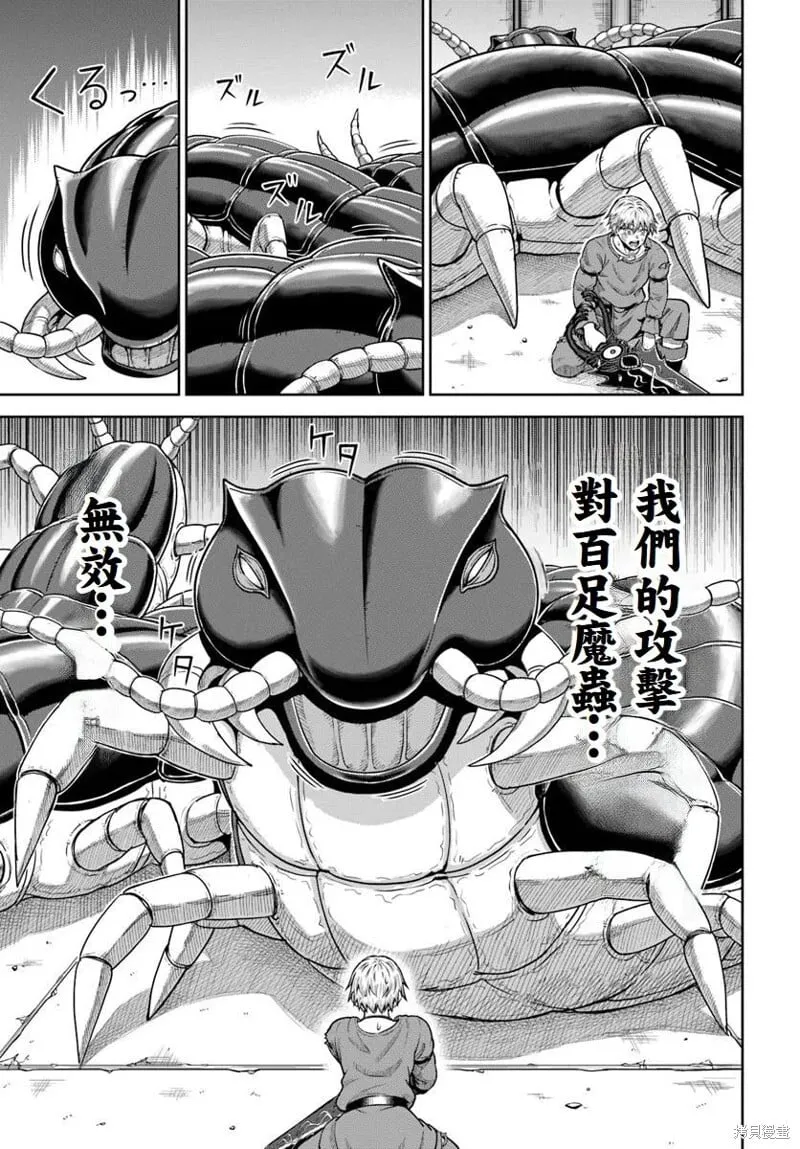 第19话 第11页