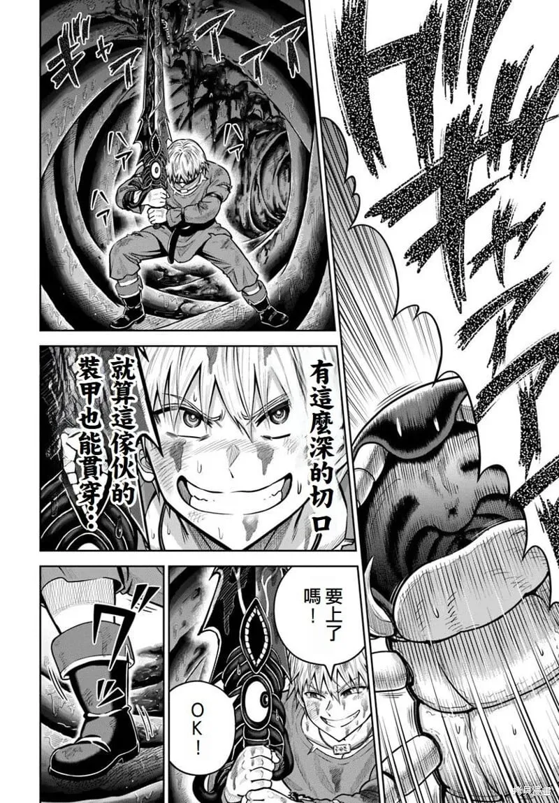 第19话 第27页
