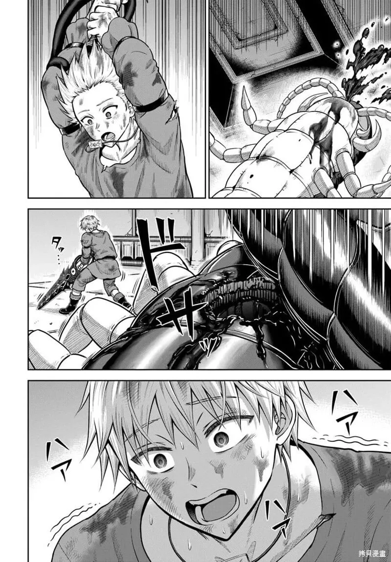 第19话 第29页