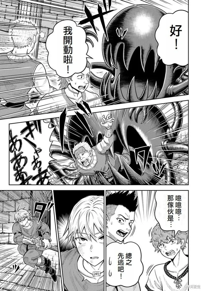 第20话 第14页